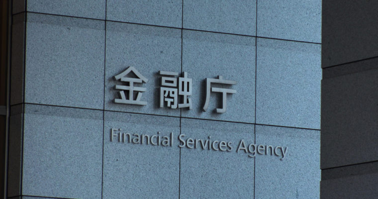 Financial Services Agency Japan Cryptocurrency